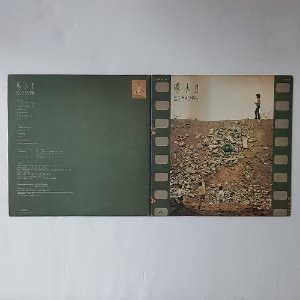 이노우에 요스이(井上陽水) ‎– 陽水II／センチメンタル
