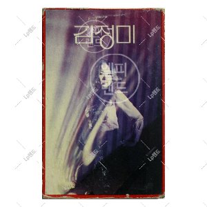 김정미 4집 바람/카세트테이프/아웃케이스(갤러리용 비매품)