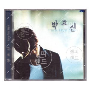 박효신 1집 - 해줄수 없는일/초반 CD(갤러리용 비매품)