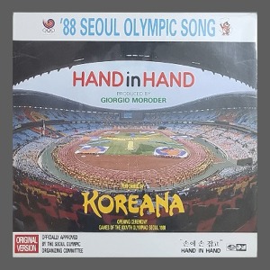 코리아나 - HAND IN HAND 손에 손잡고/&#039;88 서울올림픽SONG